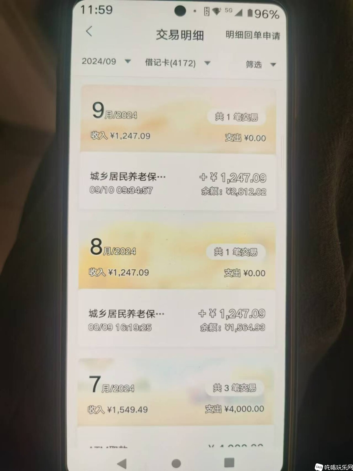 微信图片_20240918120625.jpg