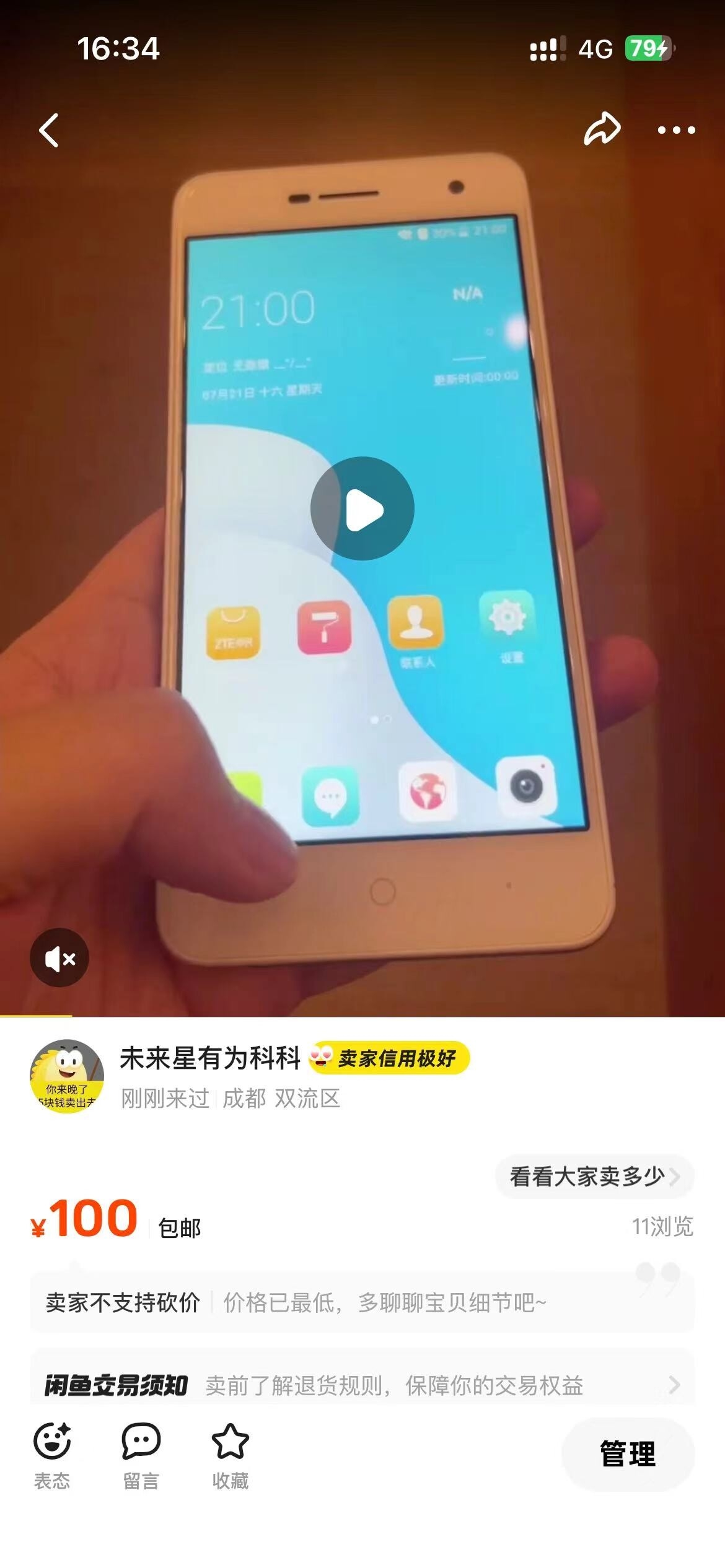 微信图片_20240918163440.jpg