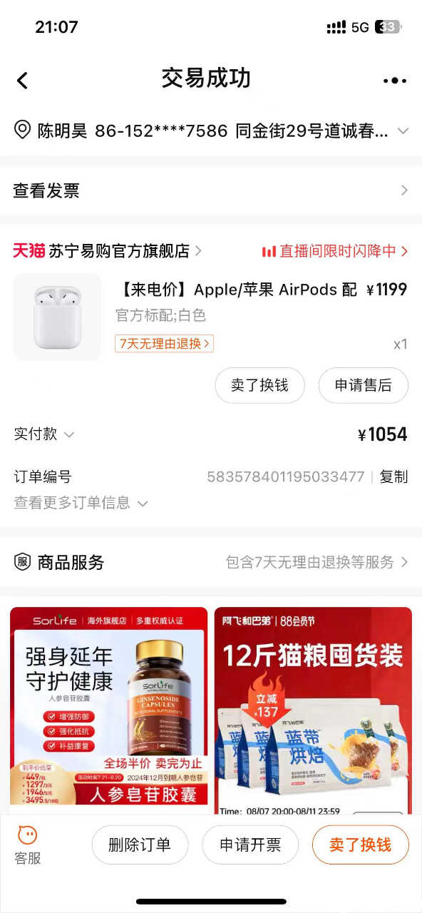 mmexport1726566373125.jpg