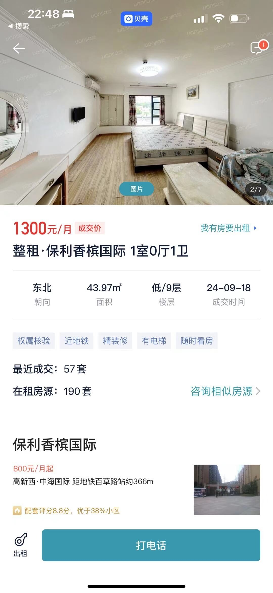 租金3.jpg