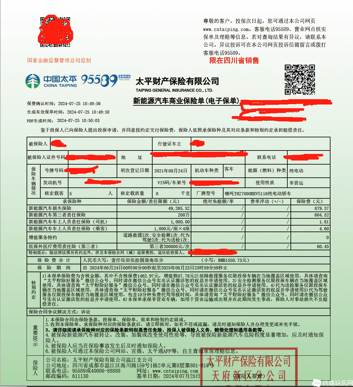 7F664FF2-7E7D-4221-940A-66DF0DAFF393.png