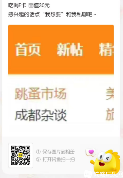 QQ截图20240921151207.png