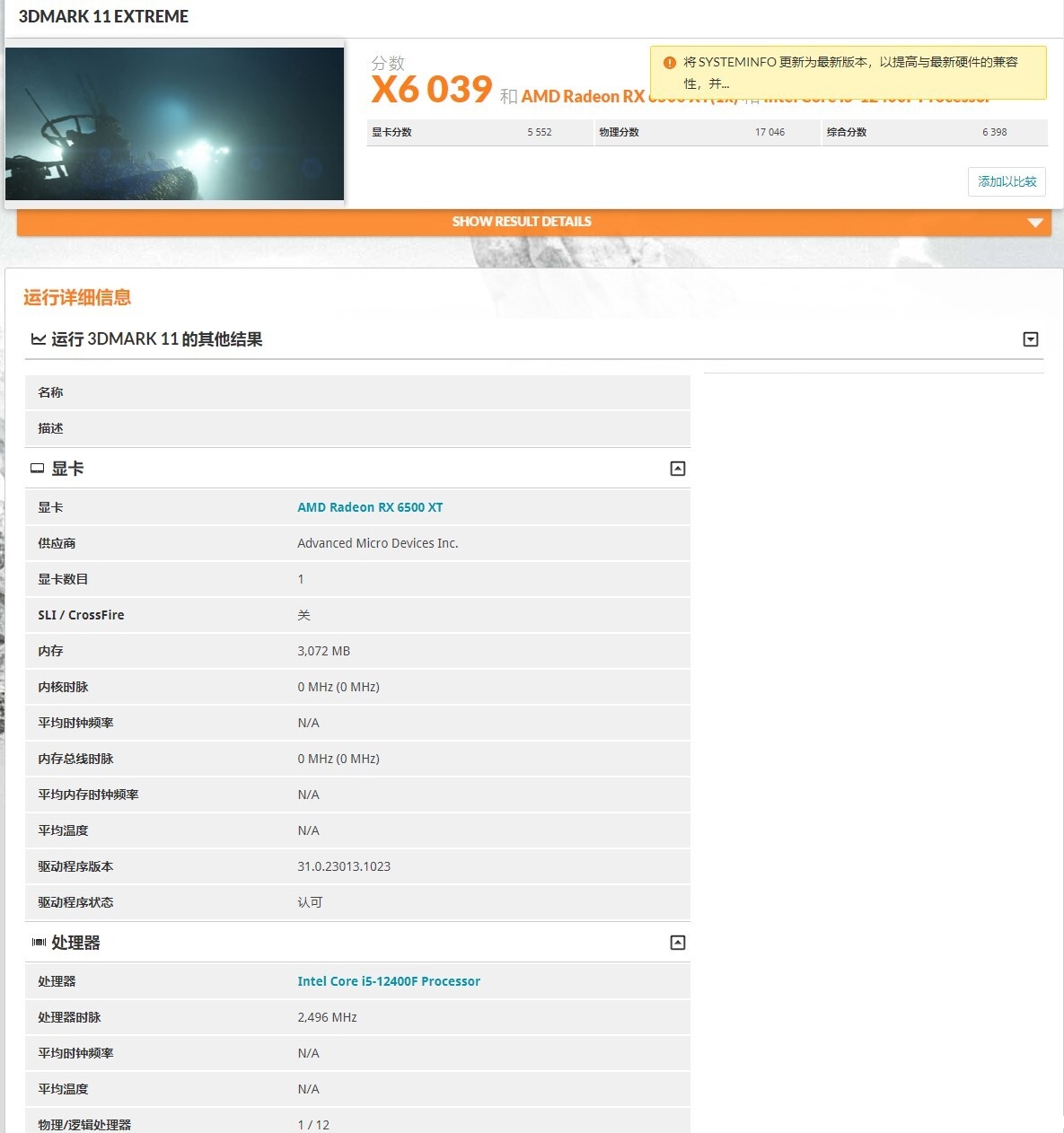 屏幕截图 2024-09-22 151221.jpg
