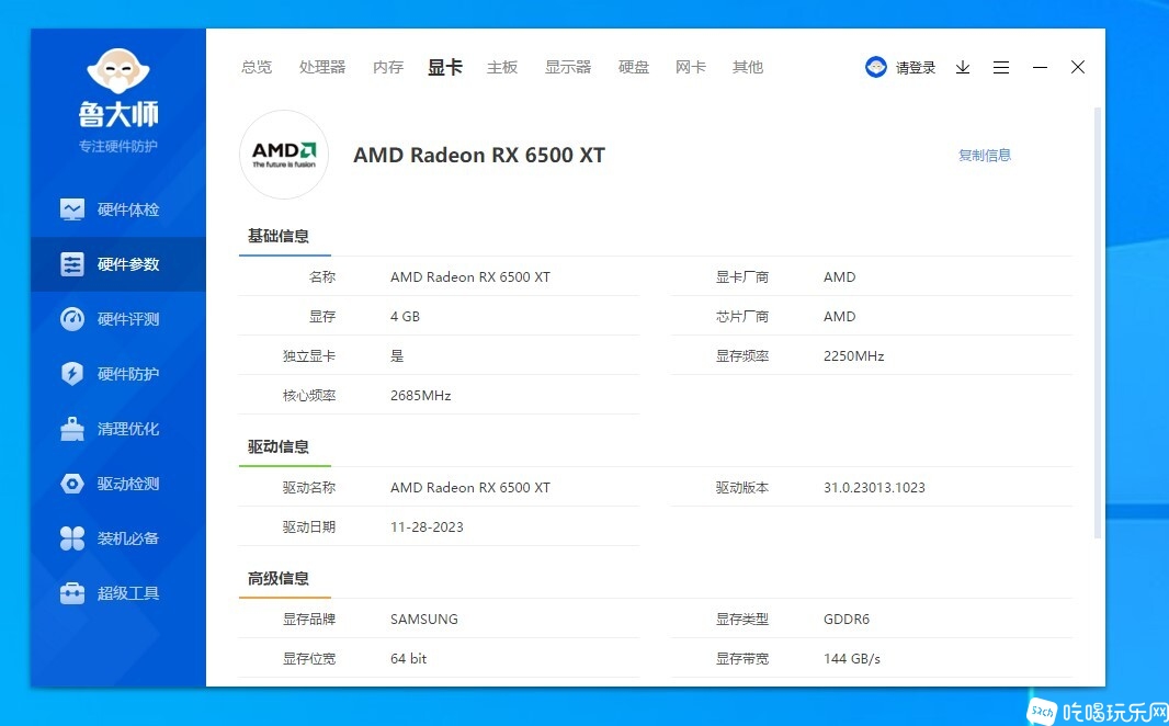 屏幕截图 2024-09-22 152003.jpg