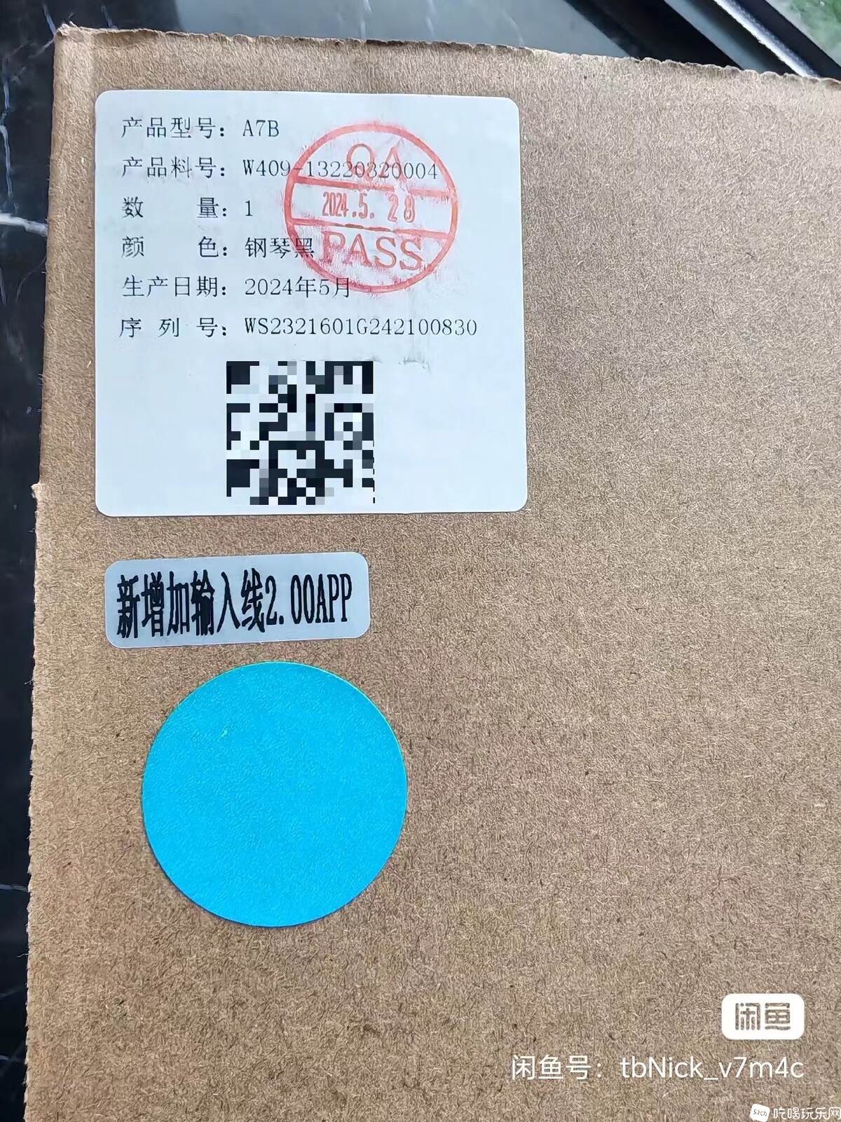 微信图片_20240923234007.jpg