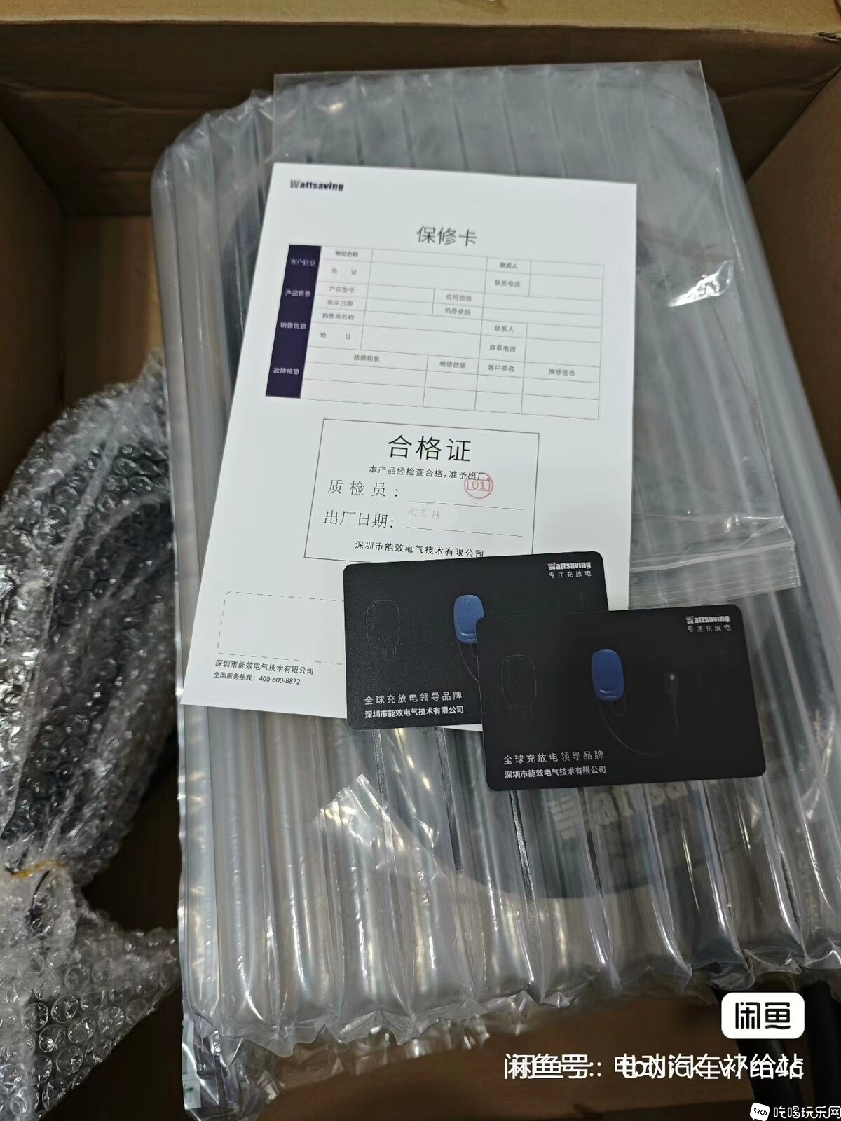 微信图片_20240923234010.jpg