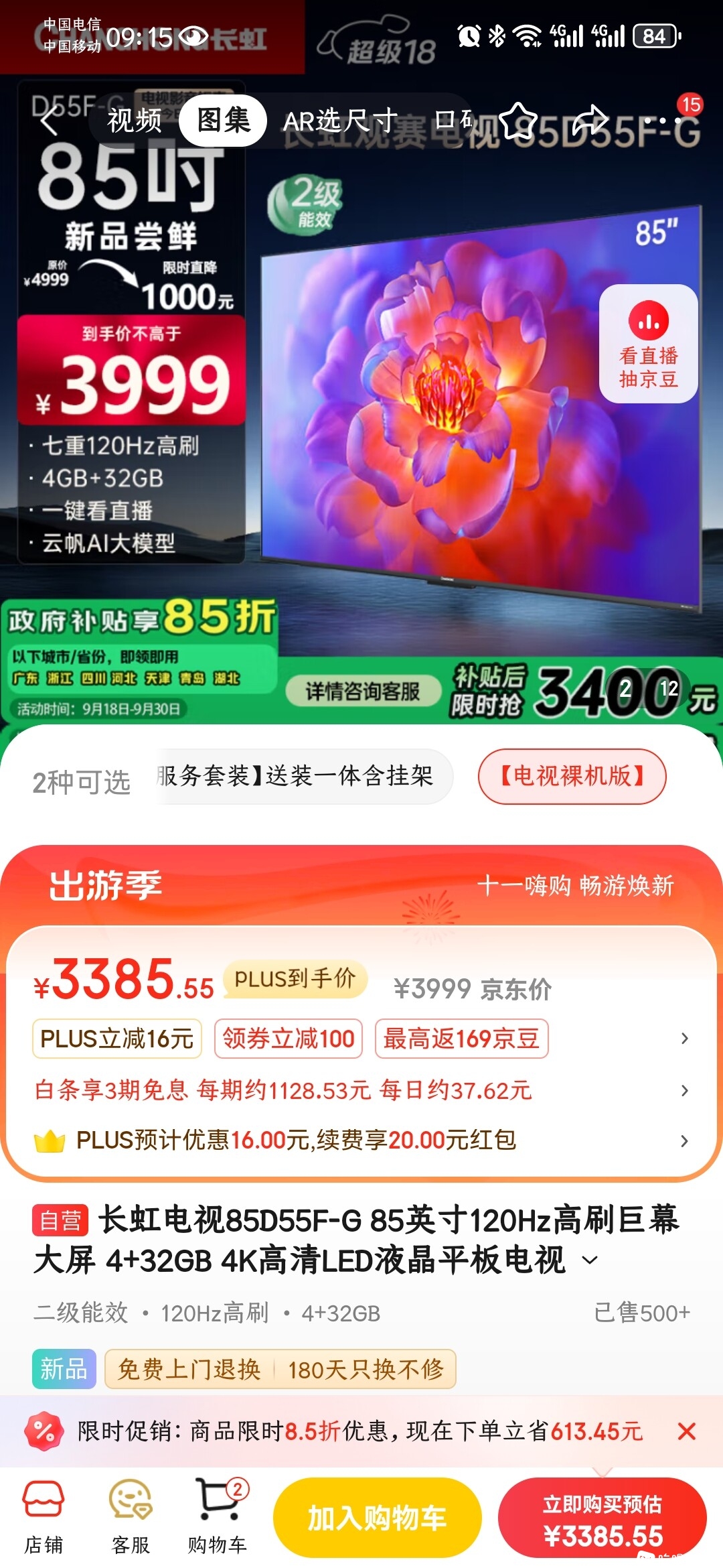 微信图片_20240924091817.jpg