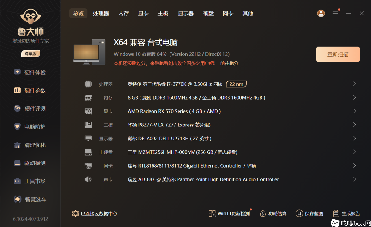 微信图片_20240925201557.png