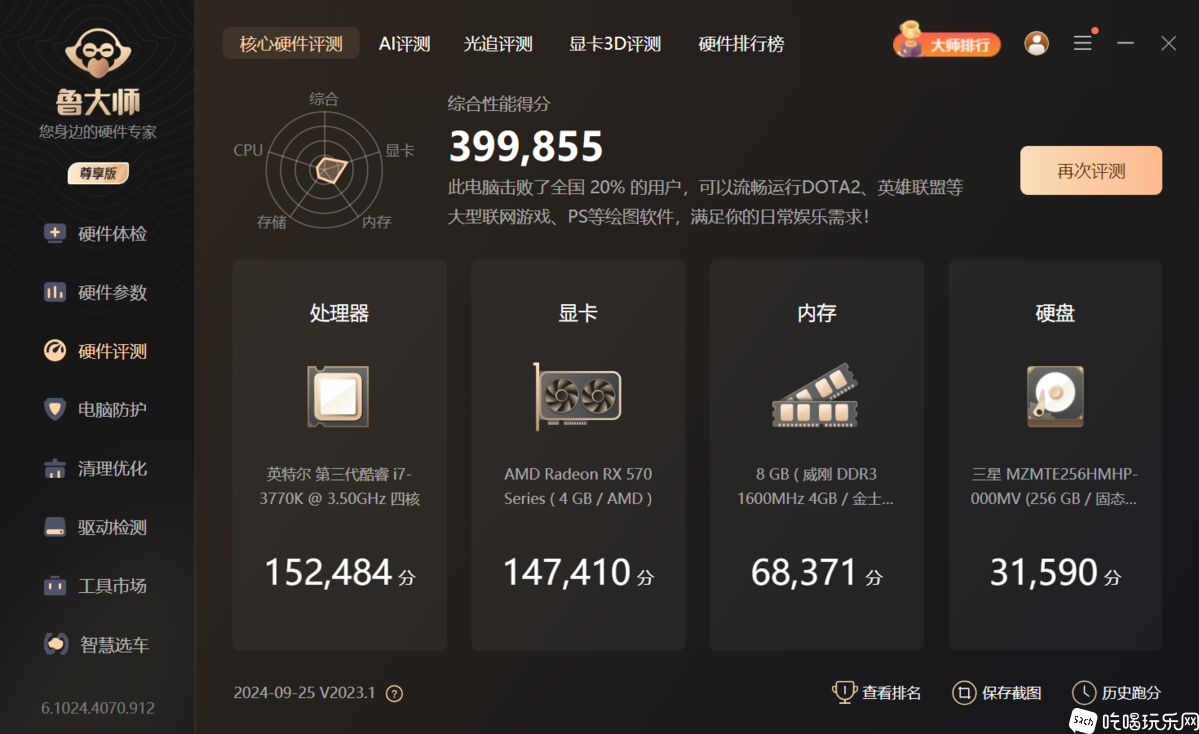 微信图片_20240925203945.png