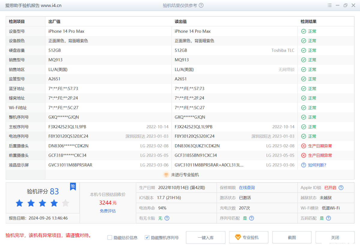 iPhone 14 Pro Max_验机报告_000A3D861E28C01E.png