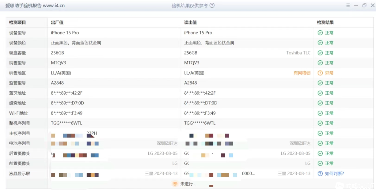 微信图片_20240926141448.png