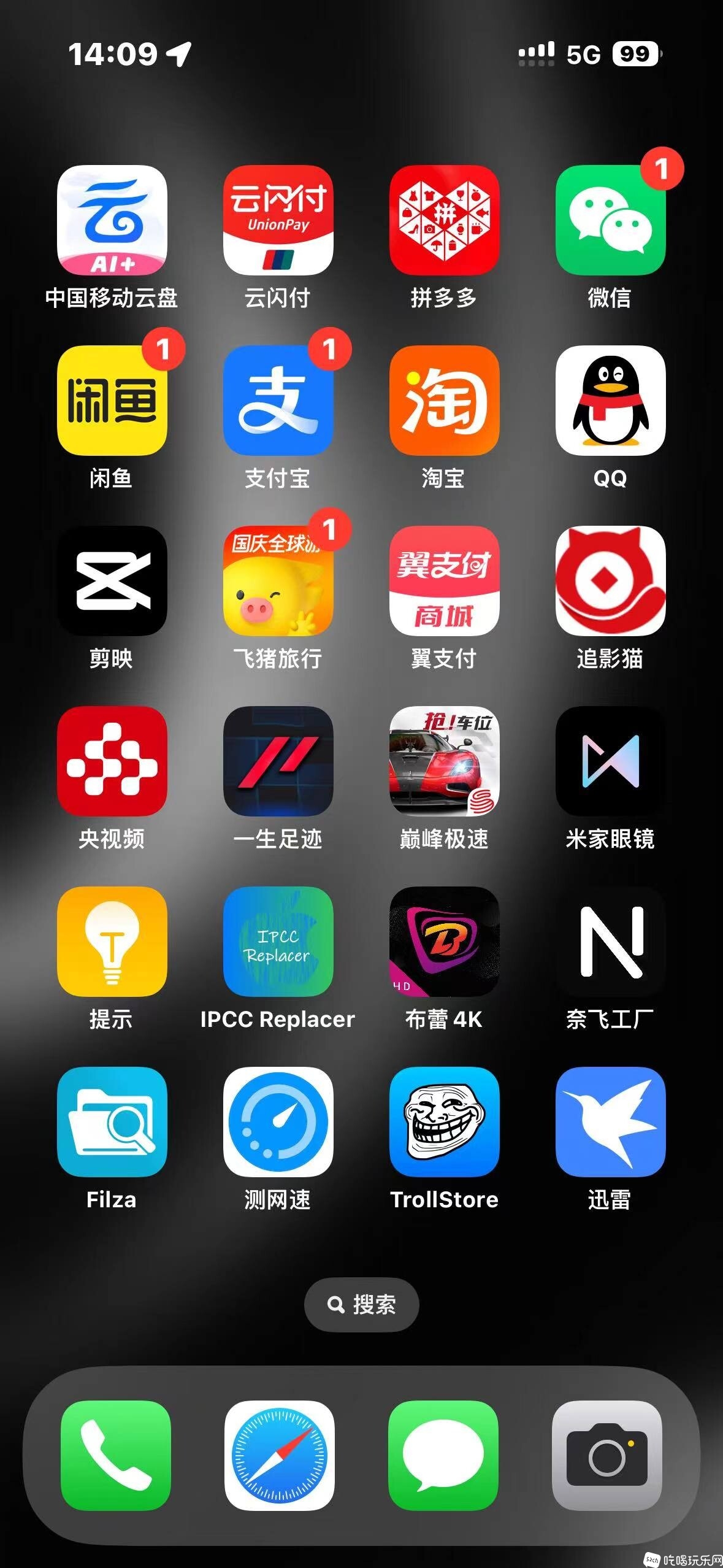 微信图片_202409261410592.jpg