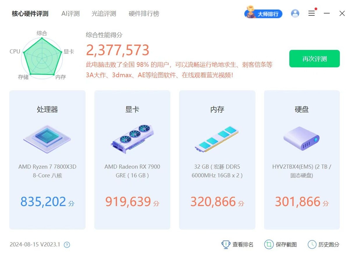 微信图片_20240927095858.jpg