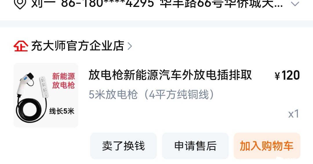 Screenshot_20240928_155014_com.taobao.taobao_edit_912049915764476.jpg