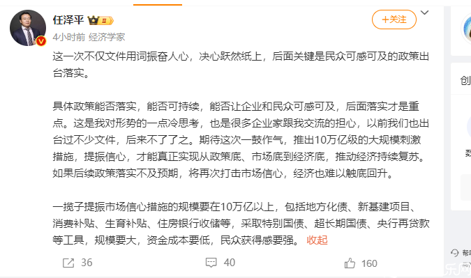 微信图片_20240930124026.png