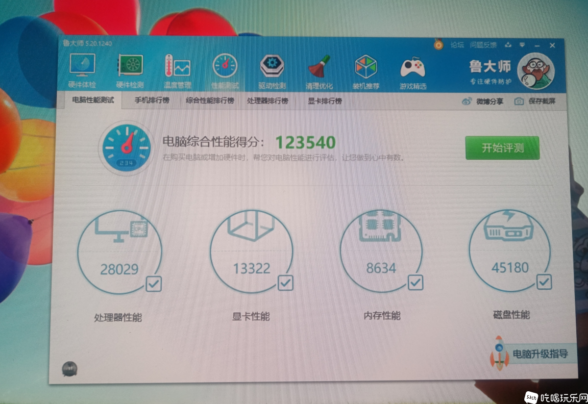 微信图片_20241001142357.png