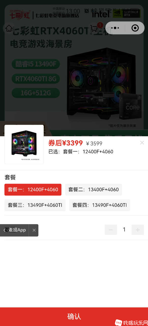 Screenshot_20241004_130031_com.tencent.mm.jpg