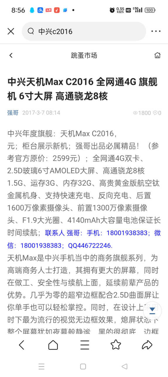 1000029798-01.jpeg