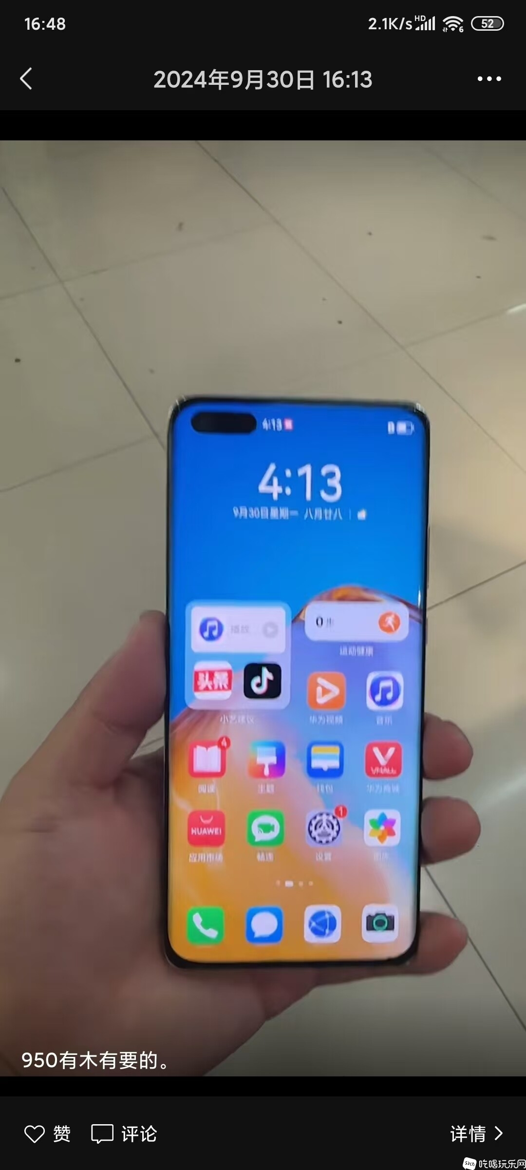 微信图片_20241007165202.jpg