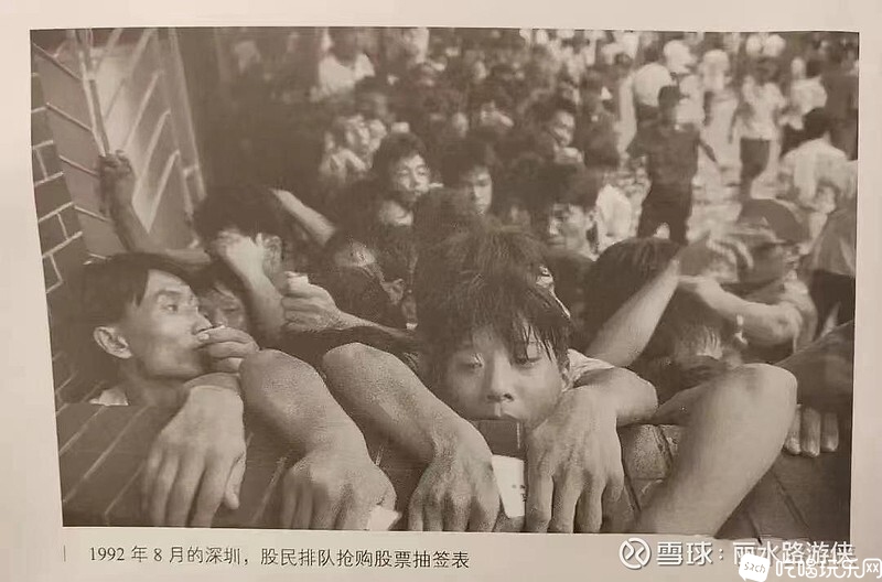 排队银证转账.jpg