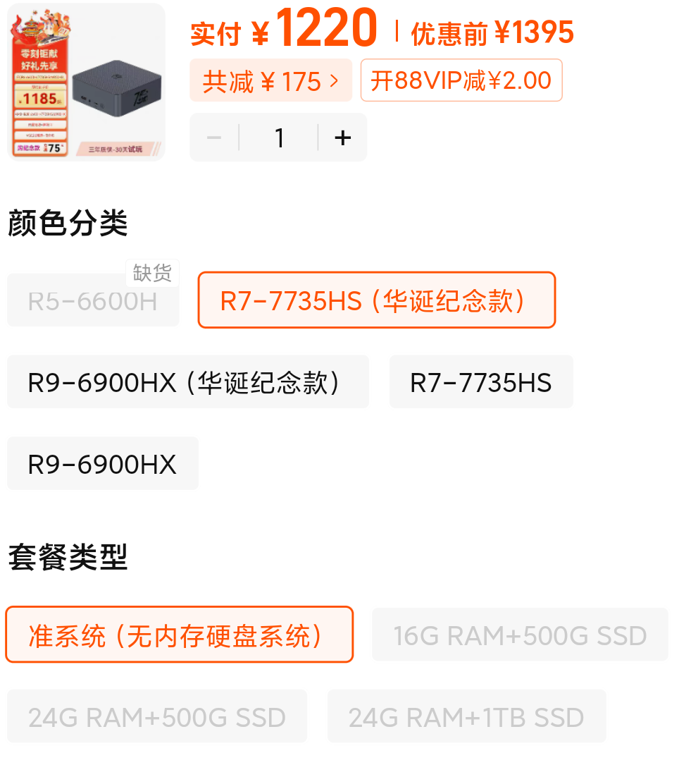 Screenshot_2024-10-09-00-01-23-698_com.taobao.taobao.png