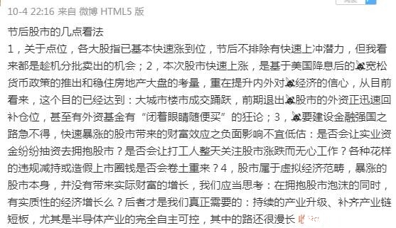 360截图20241009161250991.jpg