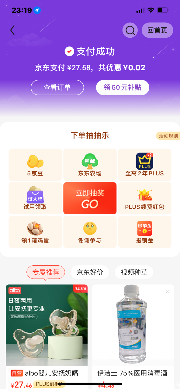 C3A33E8F-A659-420E-9E04-EE710E934697.png