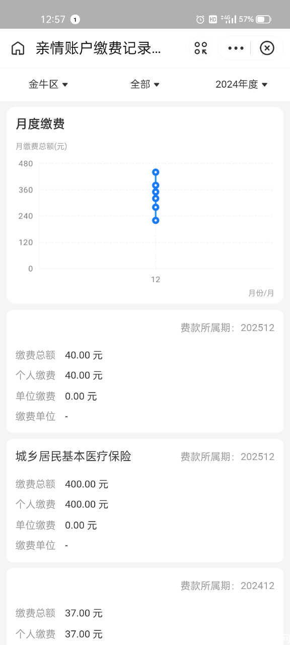 Screenshot_2024-10-12-12-57-54-45_3915bacb930634b7e206116f9dc9486f.jpg
