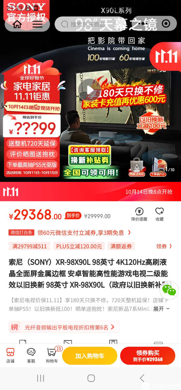 Screenshot_20241013_213332_WeChat.jpg