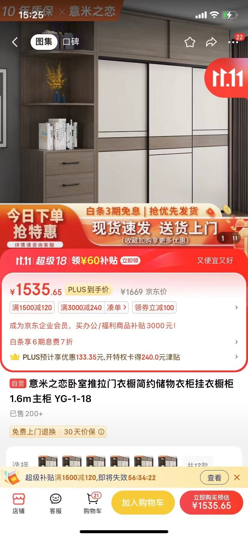 555666.jpg