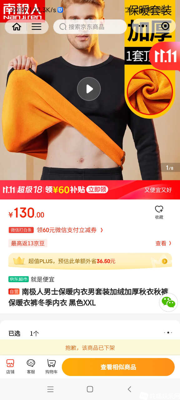 Screenshot_2024-10-17-20-37-26-906_com.tencent.mm.jpg