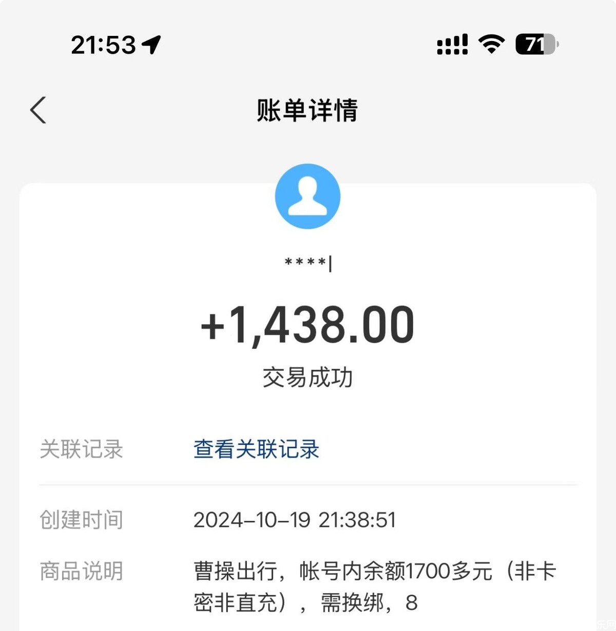 微信图片_20241019215408.jpg