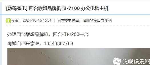 360截图20241019221702973.jpg