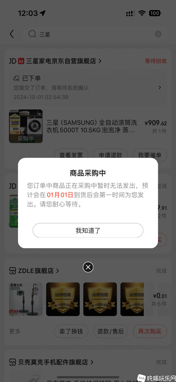 626f50400a0e041c.jpg