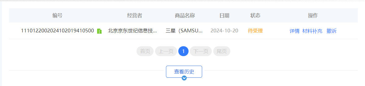微信图片_20241020170238.png