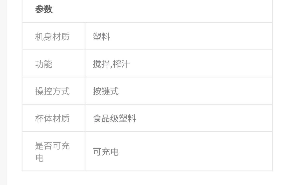 Screenshot_2024-10-20-21-26-17-338_com.jingdong.app.mall-edit.jpg