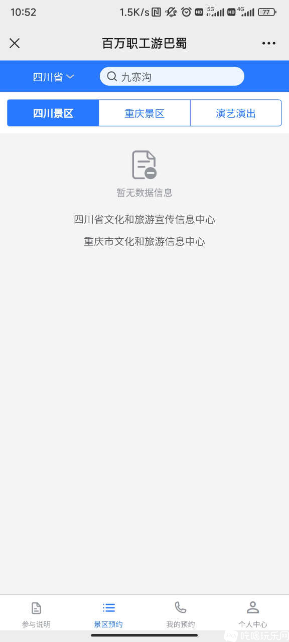Screenshot_2024-10-23-10-52-24-903_com.tencent.mm.jpg
