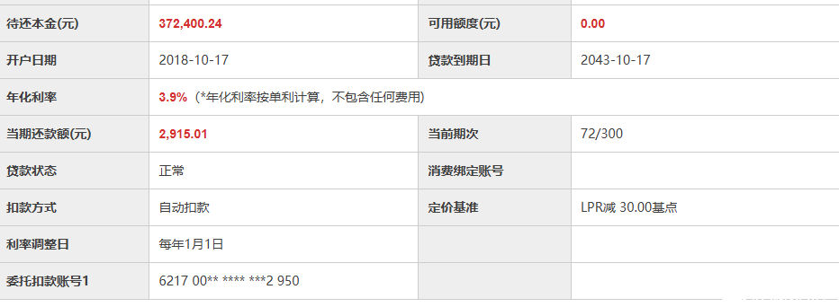 屏幕截图 2024-10-25 124728.png