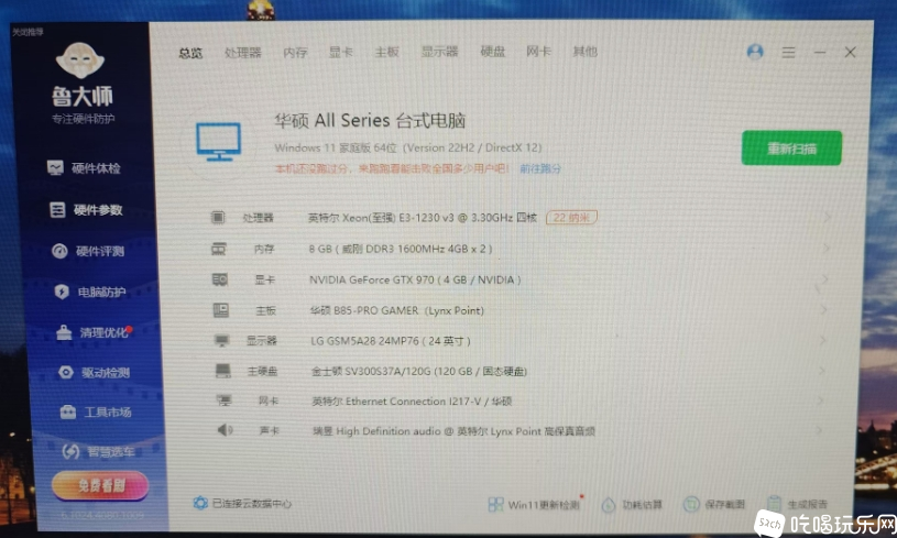 微信截图_20241025191831.png