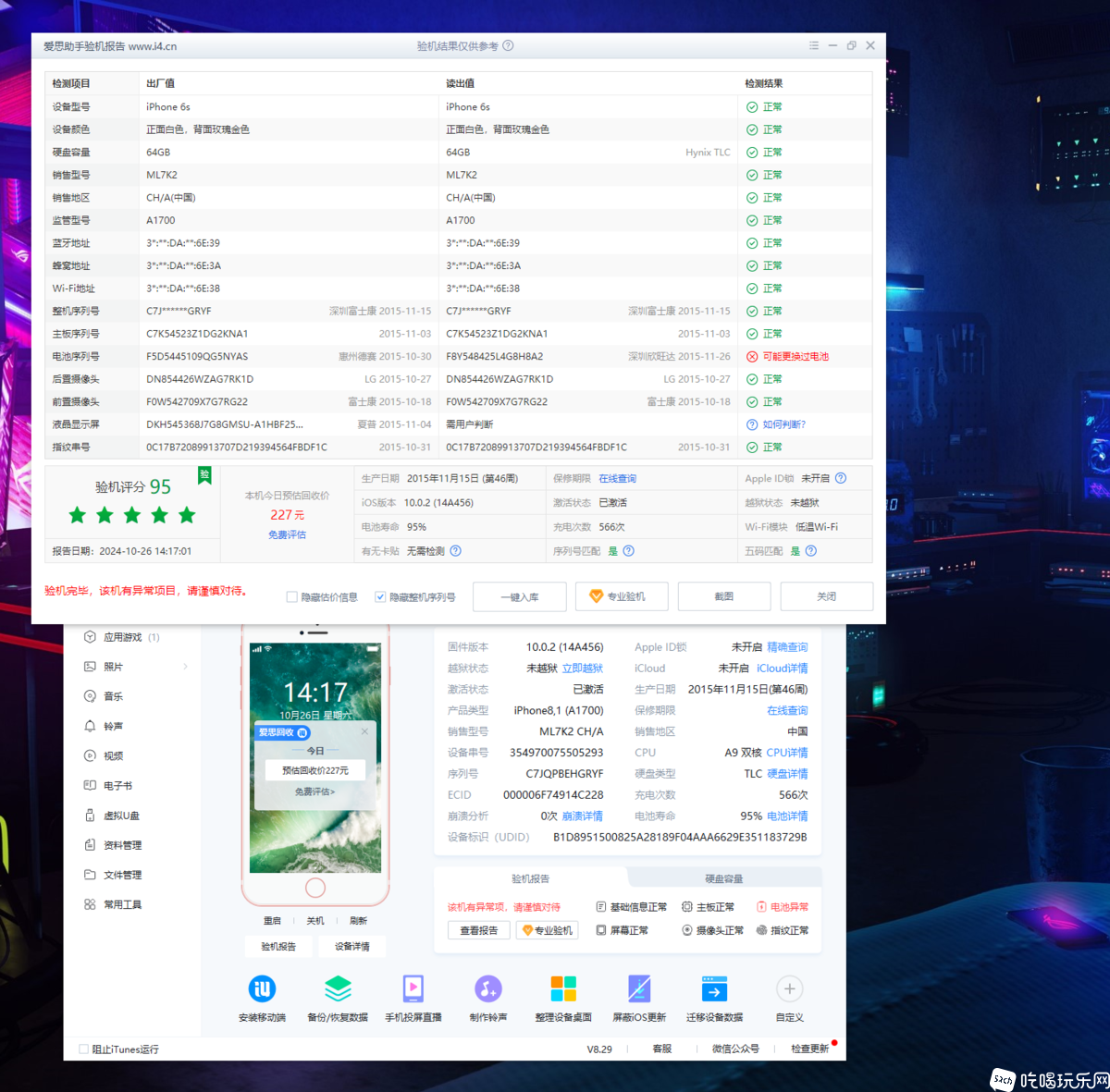 微信图片_20241026150004.png