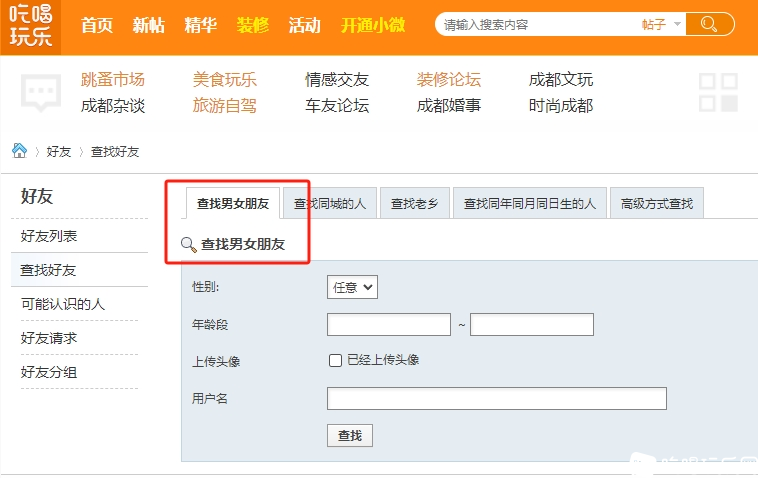 微信截图_20241027235527.png