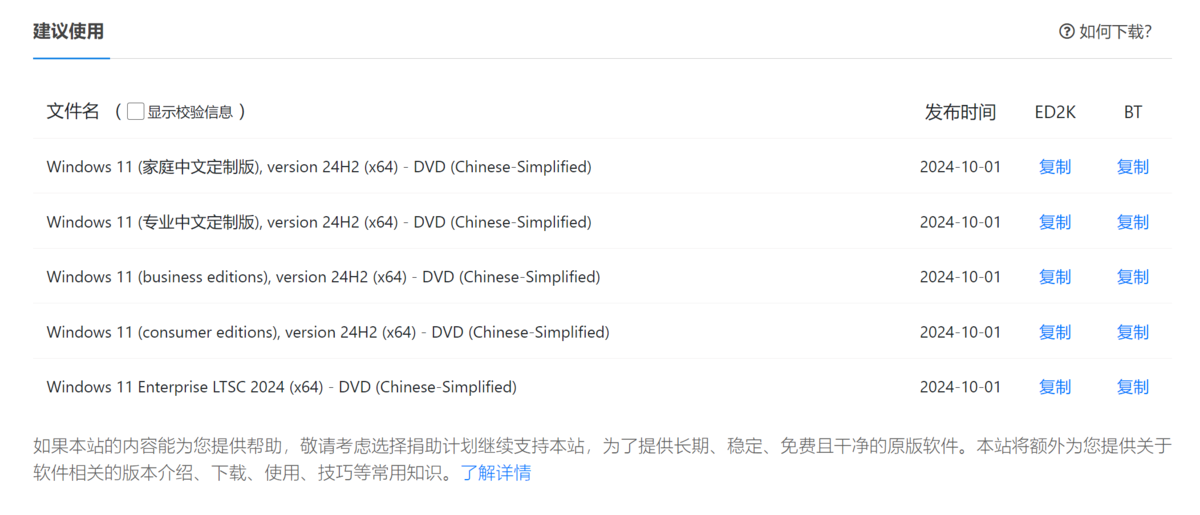 QQ浏览器截图20241028111051.png