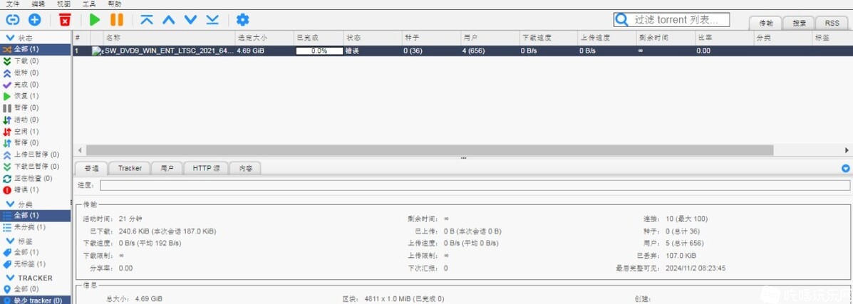 网页捕获_2-11-2024_82410_192.168.1.123.jpeg
