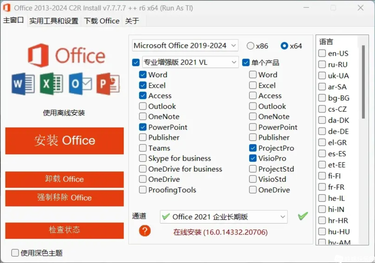 微信截图_20241101213755.png