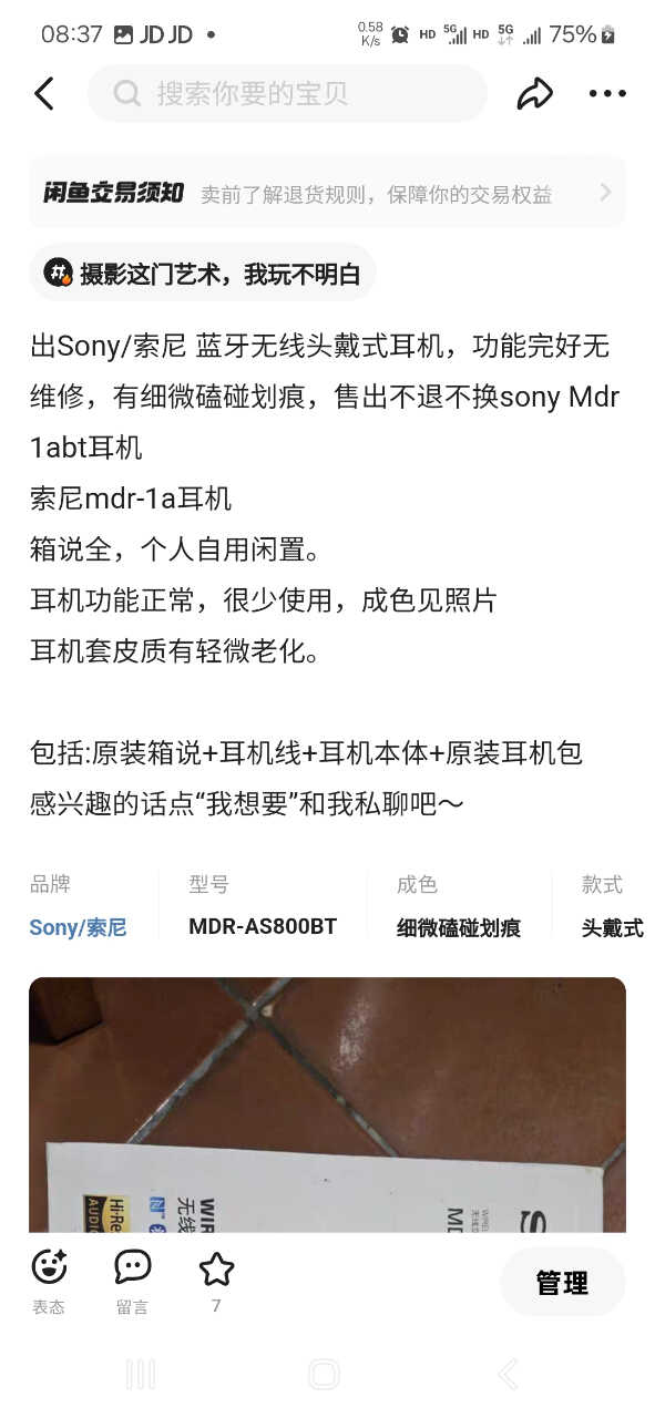 Screenshot_20241105_083726.jpg