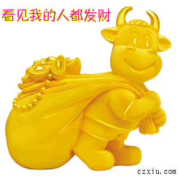 金牛.gif