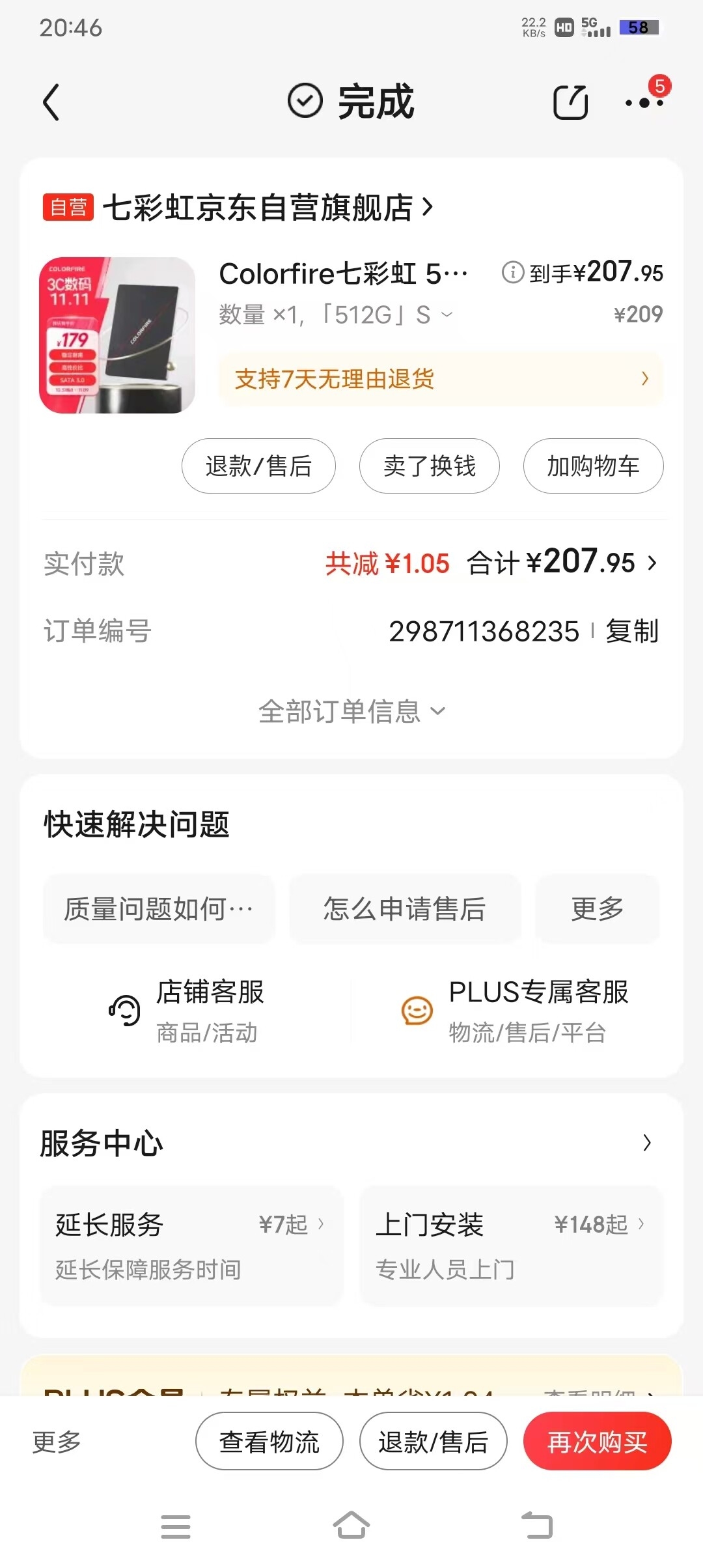 微信图片_20241108204915.jpg