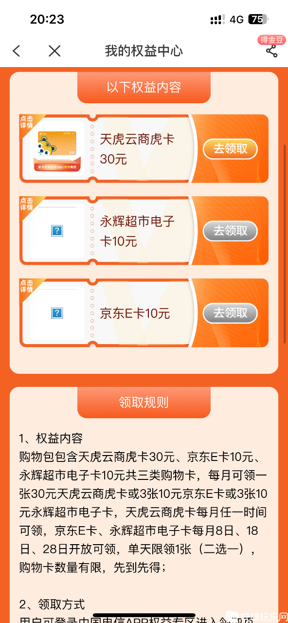 IMG_3211.png