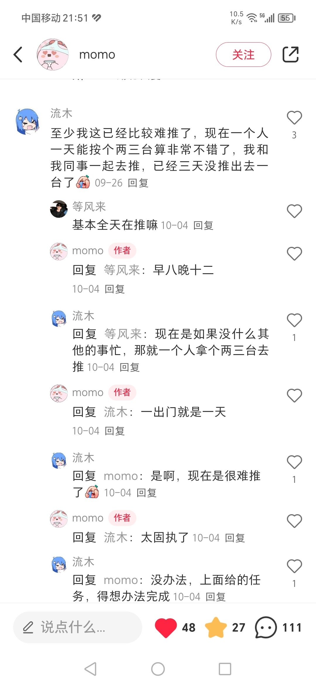 Screenshot_20241107_215134.jpg