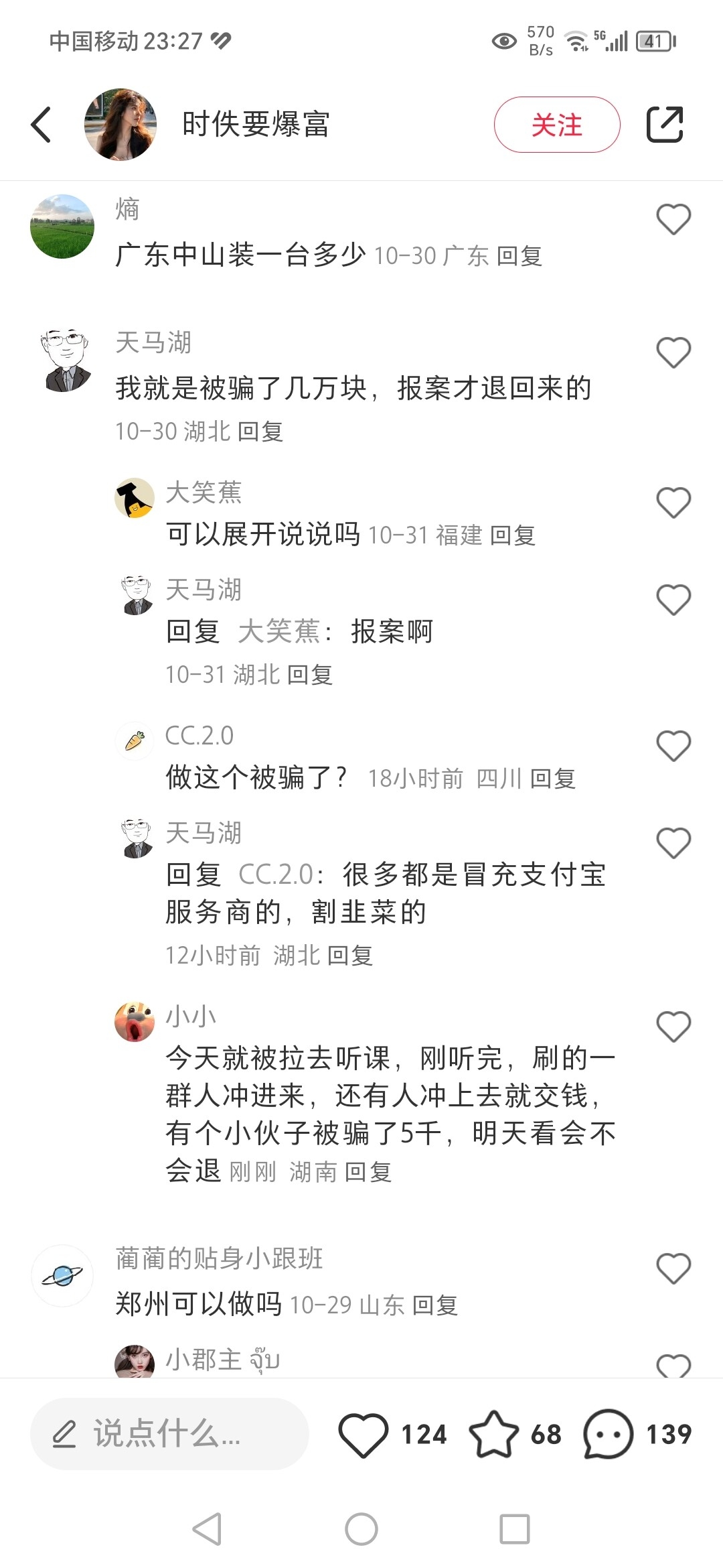 Screenshot_20241107_232730.jpg